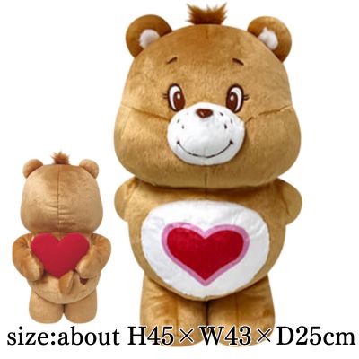 [Brown] Care Bears™ Big Heart Plush Toy