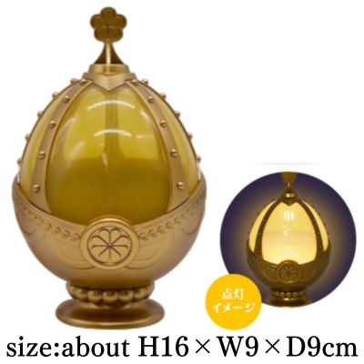 [Mami: Yellow] Puella Magi Madoka Magica Soul Gem Light 2nd Edition