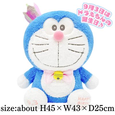 [Pink] Doraemon Birthday Big Plush Toy 2025