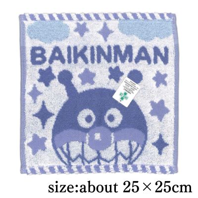 [Fluffy Baikinman] Anpanman Mini Towel