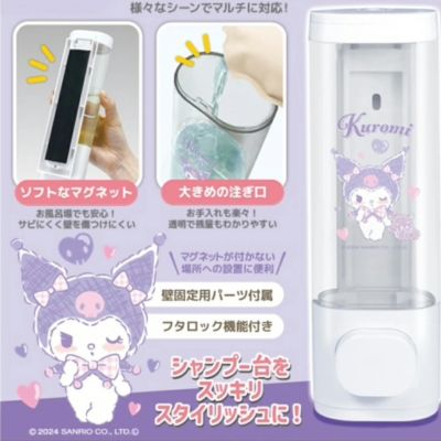 Kuromi Magnetic Soap Dispenser