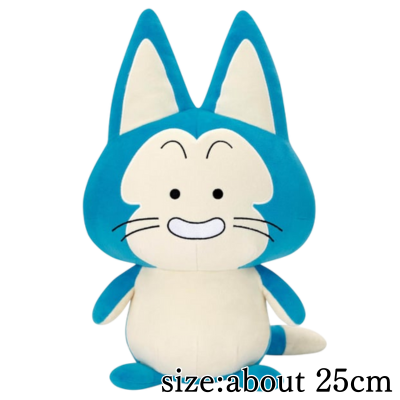 Dragon Ball Super Mofugu Plush Toy - Pu'er
