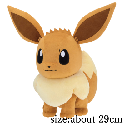 Pokémon Super Mofugu Plush Toy Eevee Friends ~Eevee~