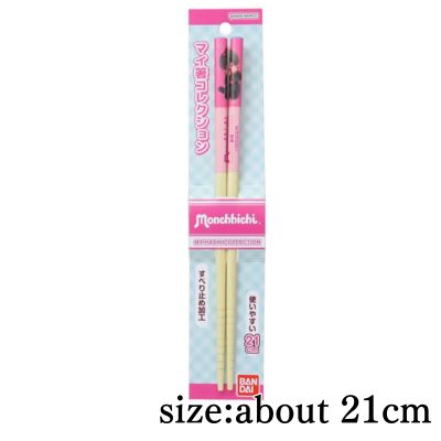 [Pink] Monchhichi My Chopsticks Collection 02 Monchhichi-chan