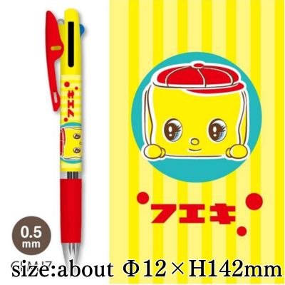 [Yellow] Fueki-kun Jetstream 3-Color Ballpoint Pen 0.5mm CFMJ7