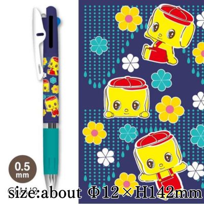 [Blue] Fueki-kun Jetstream 3-Color Ballpoint Pen 0.5mm CFMJ8