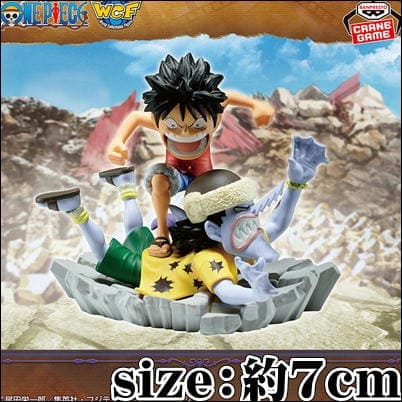 [Luffy VS Aaron] One Piece World Collectable Figure Log Stories -Monkey D. Luffy VS Aaron-