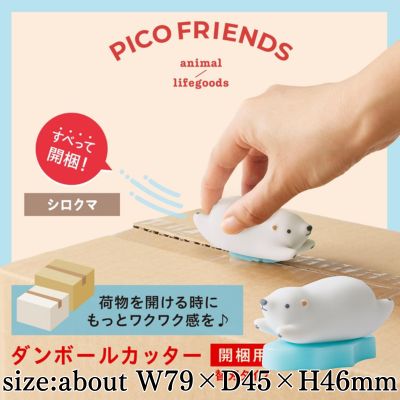 Pico Friends Cardboard Cutter Polar Bear