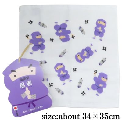 Gauze & Pile Washcloth Ninja Approx. 34 x 35cm