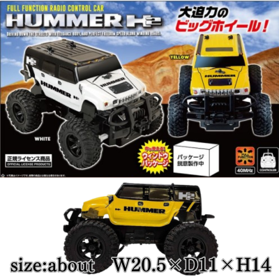 [YELLOW] HUMMER H2