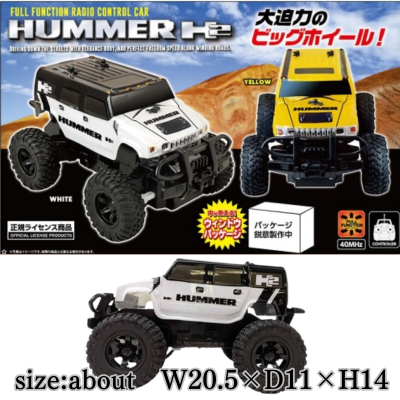 [BLACK] HUMMER H2