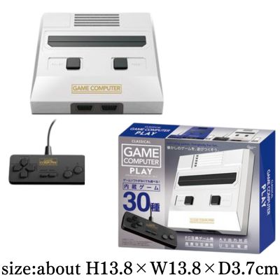 [WHITE] Classic Game Computer Play