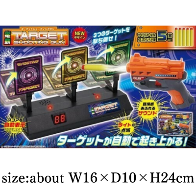 target shooting gun