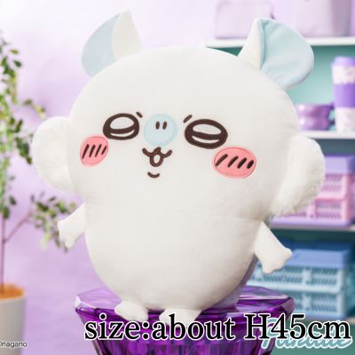 Chiikawa Flying Squirrel Super Big Plush Toy