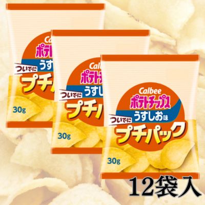 <1 box (30g x 12 bags)> Calbee Potato Chips Lightly Salted, Small Pack [Best before: November 2025]