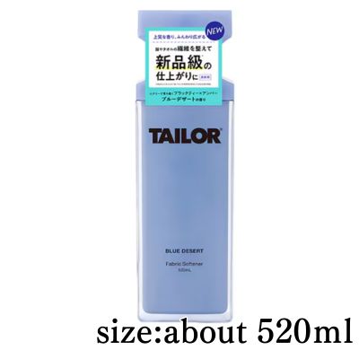 TAILOR Fabric Softener BLUE DESERT 520ml