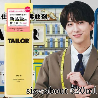 TAILOR Fabric Softener DAY IN 520ml