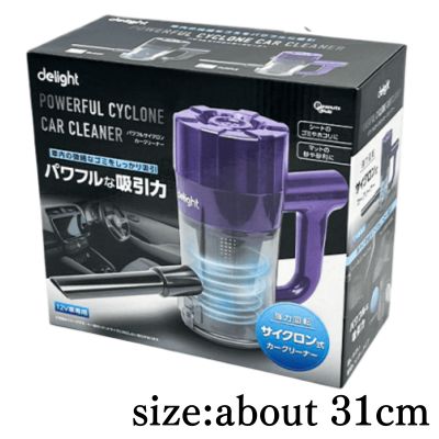 [Purple] Powerful Cyclone Car Cleaner *Box damaged
