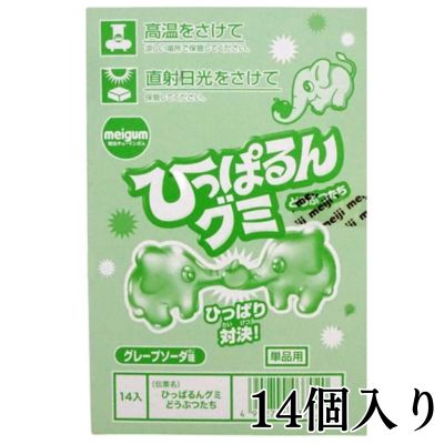 ■<1 Box (14 pieces)> Pull-a-run Gummy Animals [Best before date: March 2026]