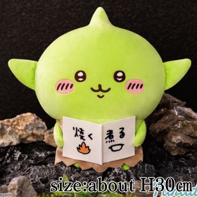 [Cooking Ribbon] Chiikawa Goblin Big Plush Toy