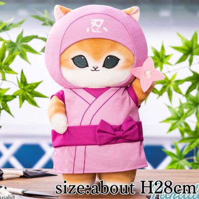 [Pink] mofusand Ninja-nyan Big Plush Toy
