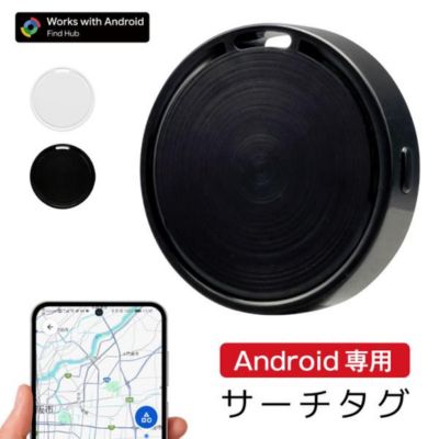 [White] Android-specific search tag