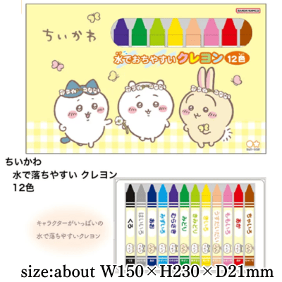 Chiikawa 12-color crayons that are easy to wash off with water