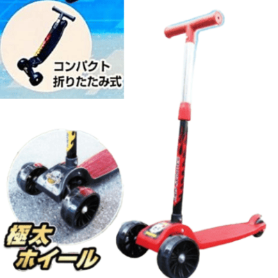 [Red] Harry Kids Scooter *Box damaged