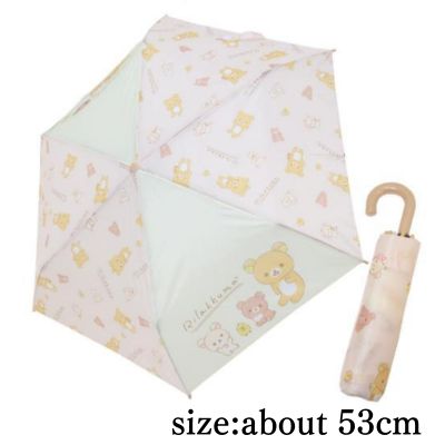 Folding umbrella Rilakkuma Natural