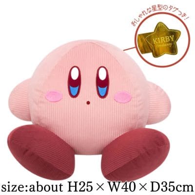 [Kirby]Kirby Corduroy Big Plush Toy NEW
