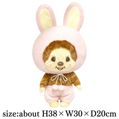 [Pink] Monchhichi Rabbit Big Plush Toy