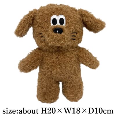[Brown: Charlie] ScootyStudio Plush Toy