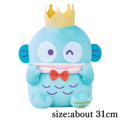 Hangyodon 40th Anniversary Big Plush Toy - Crown
