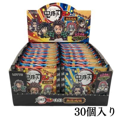 <1 Box (30 pieces)> Lotte Demon Slayer Manchoco Mugen Castle Edition [Best before date: August 2026]