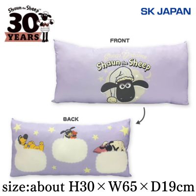 Shaun the Sheep Dreams Cushion