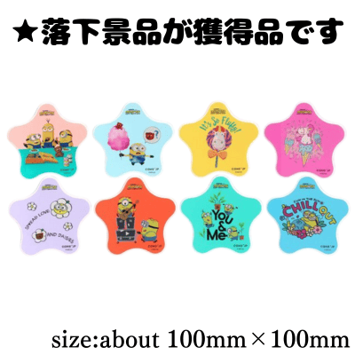 ■Minion original acrylic coaster *It's a surprise what you'll get!