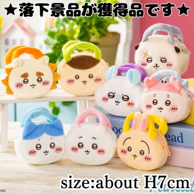 ■Chiikawa Plush Fluffy Tote Mini