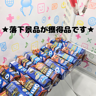 ■Oreo Bits Sandwich Hexagonal Box (S) 2 flavors [Best before: 2026/07]