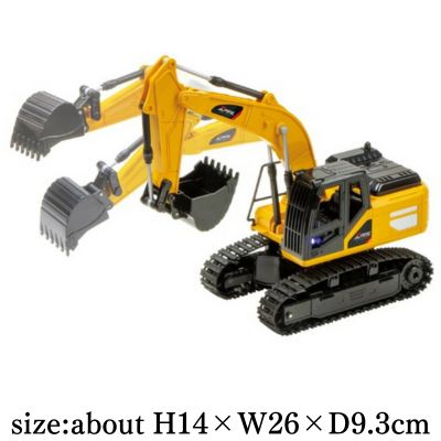 [Excavator] RC Construction Vehicle EX (1994)