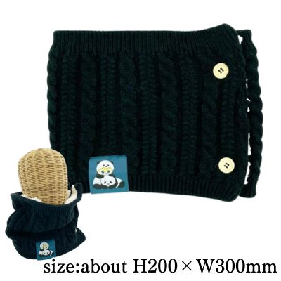 [Panda Nyan] mofusand Name Neck Warmer