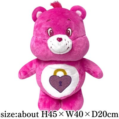 [Pink] Care Bears™ Sparkly Big Plush Toy 5