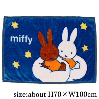 Miffy Starry Sky Miffy Throw