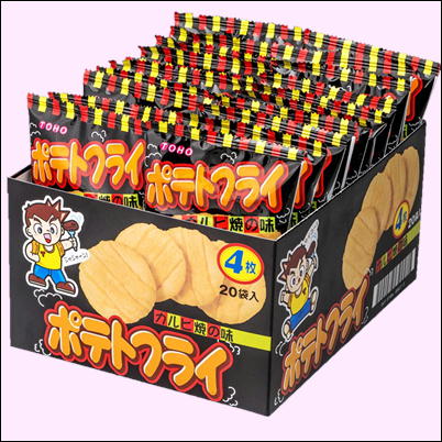<1 Box (20 pieces)> French Fries - Grilled Kalbi Flavor - [Best before: 2026/04/28]