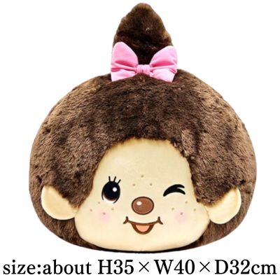 [Monchhichi-chan] Monchhichi Face Big Plush Toy 2