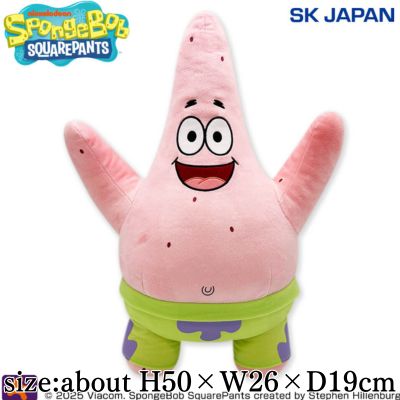 SpongeBob Super Big Plush Toy (Patrick) Vol.2