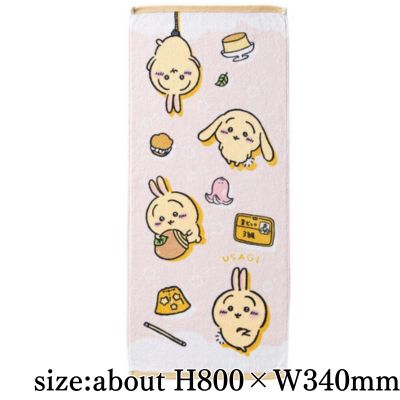 Chiikawa Face Towel - Various Rabbits