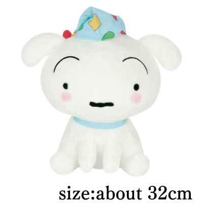 Crayon Shin-chan Super Soft Shiro Plush Toy - Let's all have a pajama party!