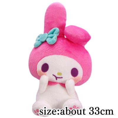 [My Melody] My Melody Kuromi Mugyutto Big Plush Toy