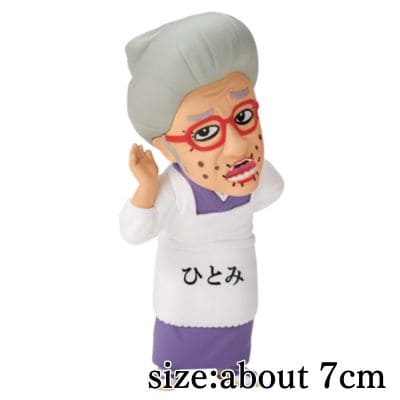 [C: Grandma Hitomi] Shimura Ken World Collectible Figure