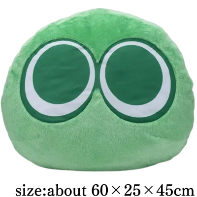 [Green Puyo] Puyo Puyo King Size Plush Toy 